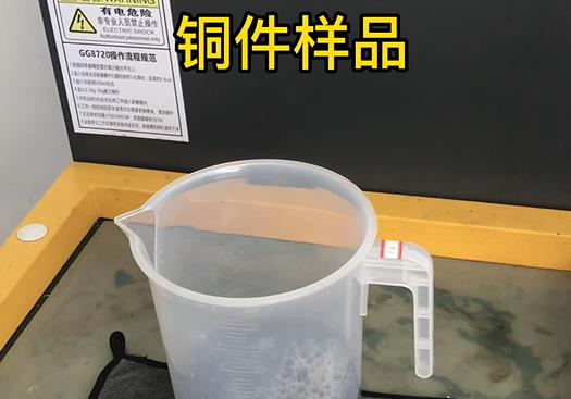 龙亭紫铜高频机配件样品